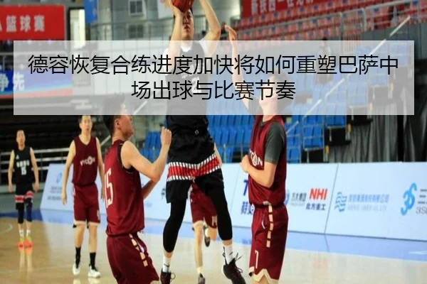de-rong-hui-fu-he-lian-jin-du-jia-kuai-jiang-ru-he-zhong-su-ba-sa-zhong-chang-chu-qiu-yu-bi-sai-jie-zou-2-902.jpg